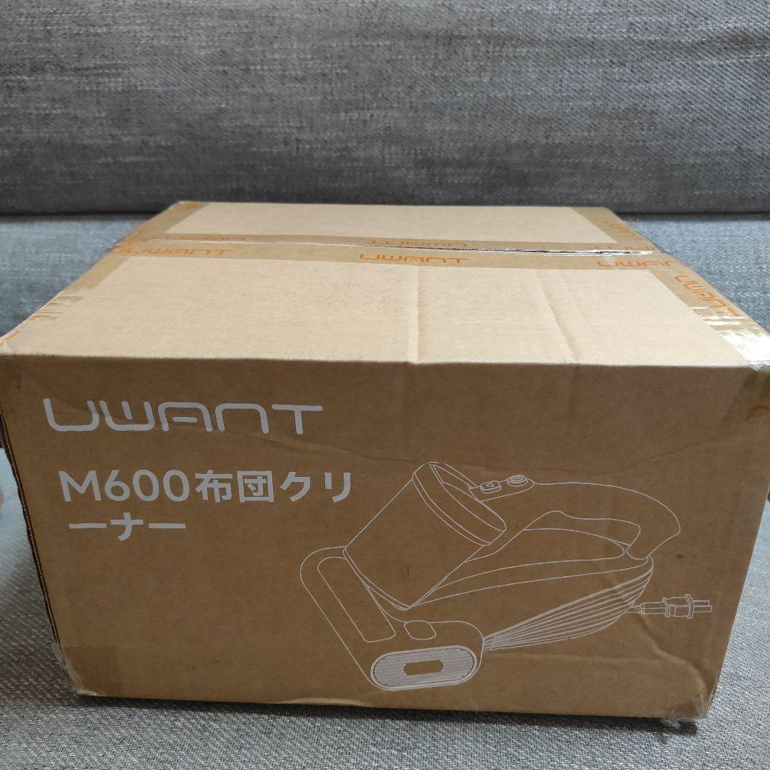 ふとんクリーナー 65℃乾燥/UV除菌/超音波 Wダニ対策 18KPa強力吸引