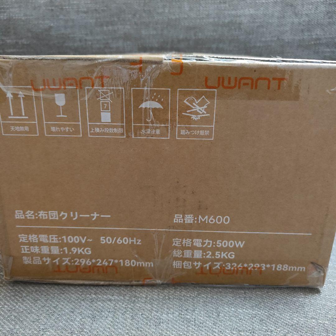 ふとんクリーナー 65℃乾燥/UV除菌/超音波 Wダニ対策 18KPa強力吸引