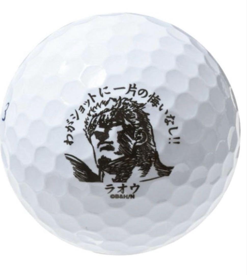 超レア　新品未使用　北斗の拳　ブリヂストンゴルフ TOUR B JGR コラボ