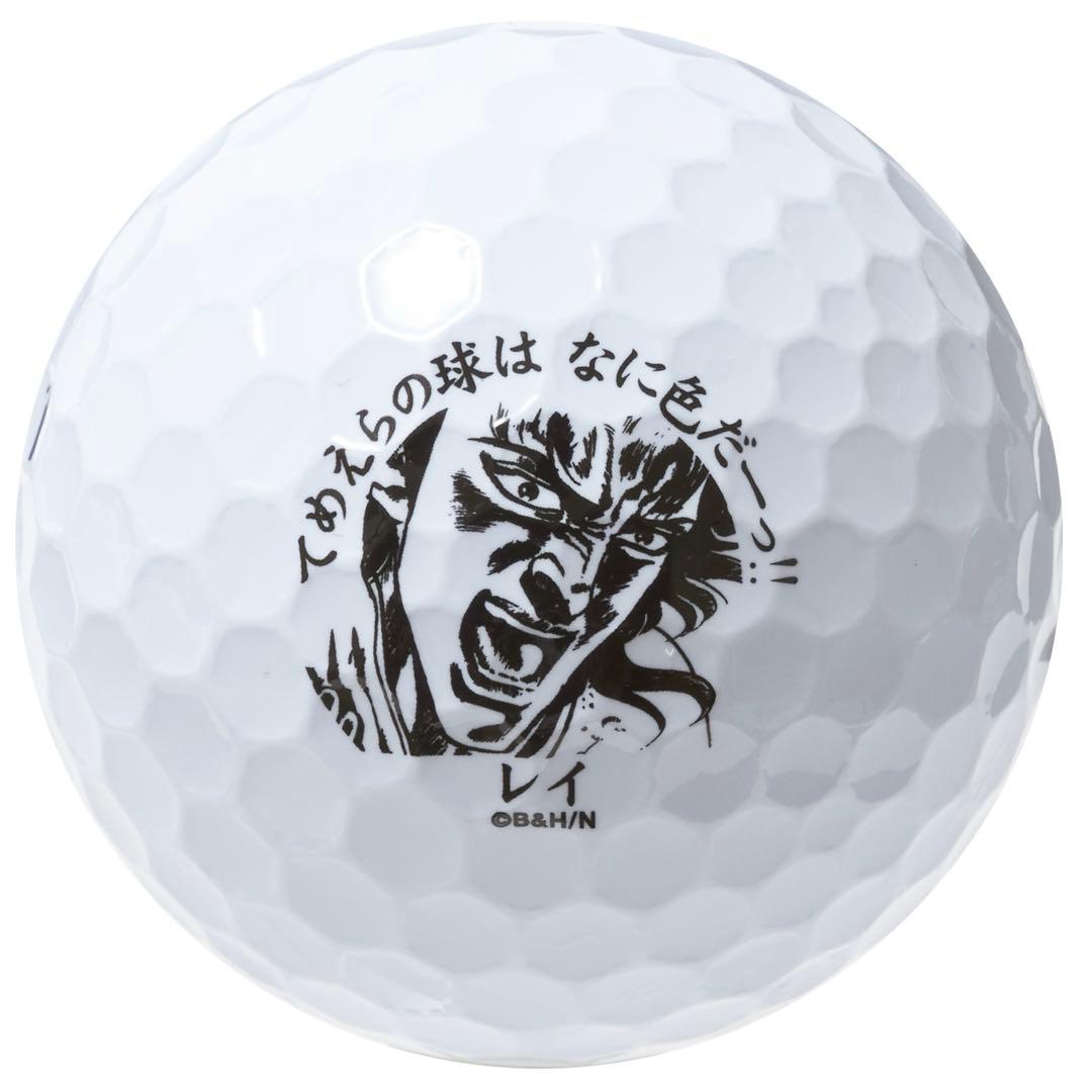 超レア　新品未使用　北斗の拳　ブリヂストンゴルフ TOUR B JGR コラボ