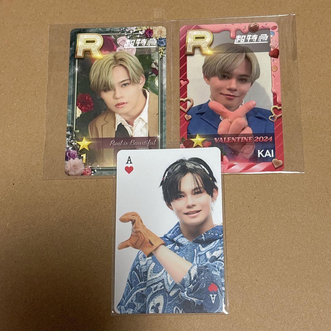 超特急 カイ - メルカリ