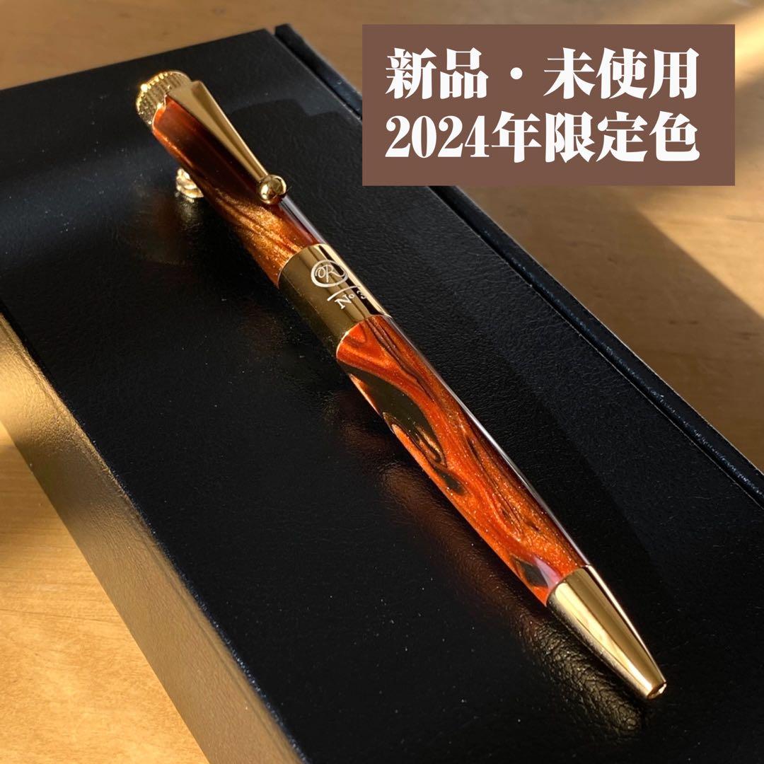 新品・未使用❗️】 伊東屋 ロメオNo.3 オーリックアンバー 2024年限定