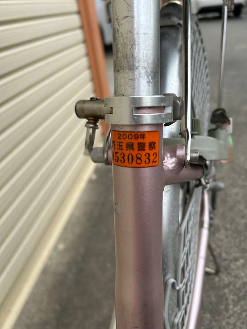 26インチ自転車