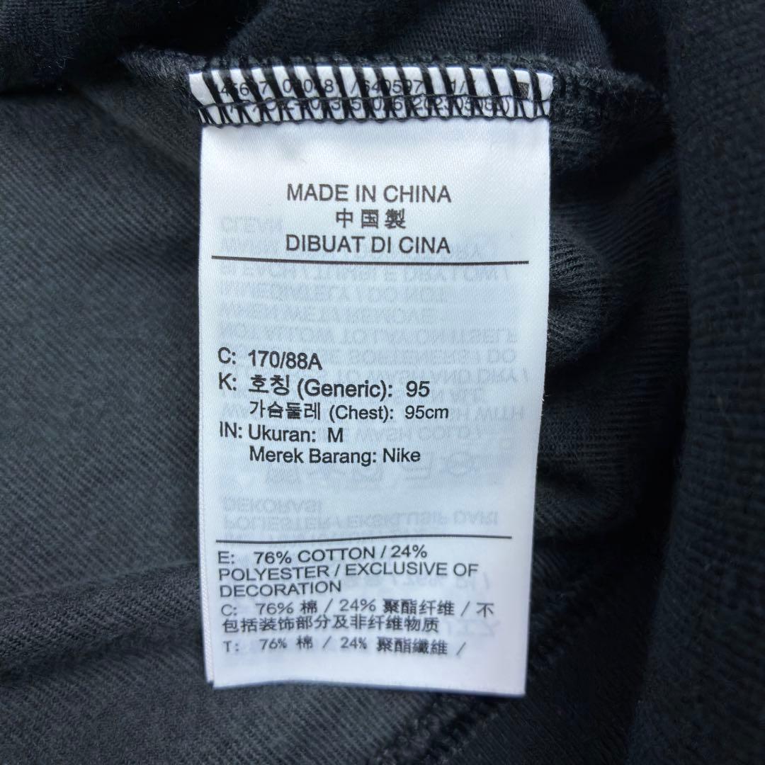 美品　ナイキ　ベロア　ワンポイントロゴ　刺繍ロゴ　トラックトップ　M　ブラック