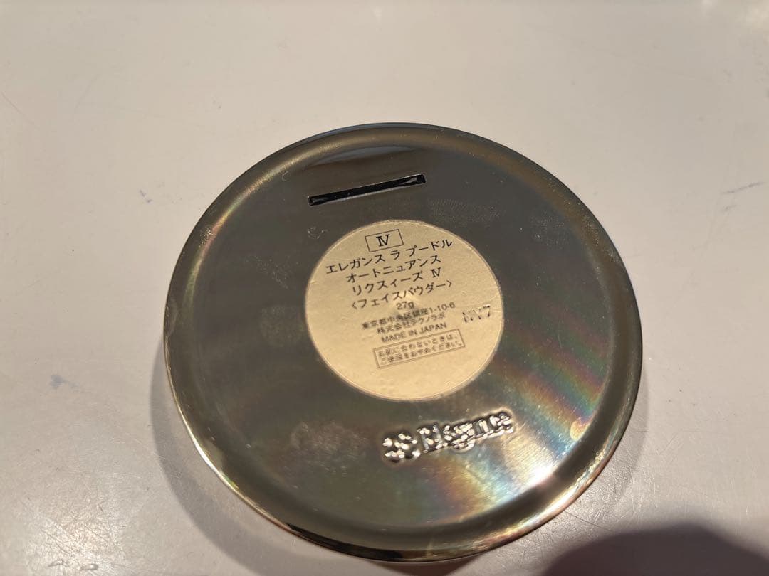 【最終価格】Elegance ラプードルオートニュアンスリクイーズⅣ