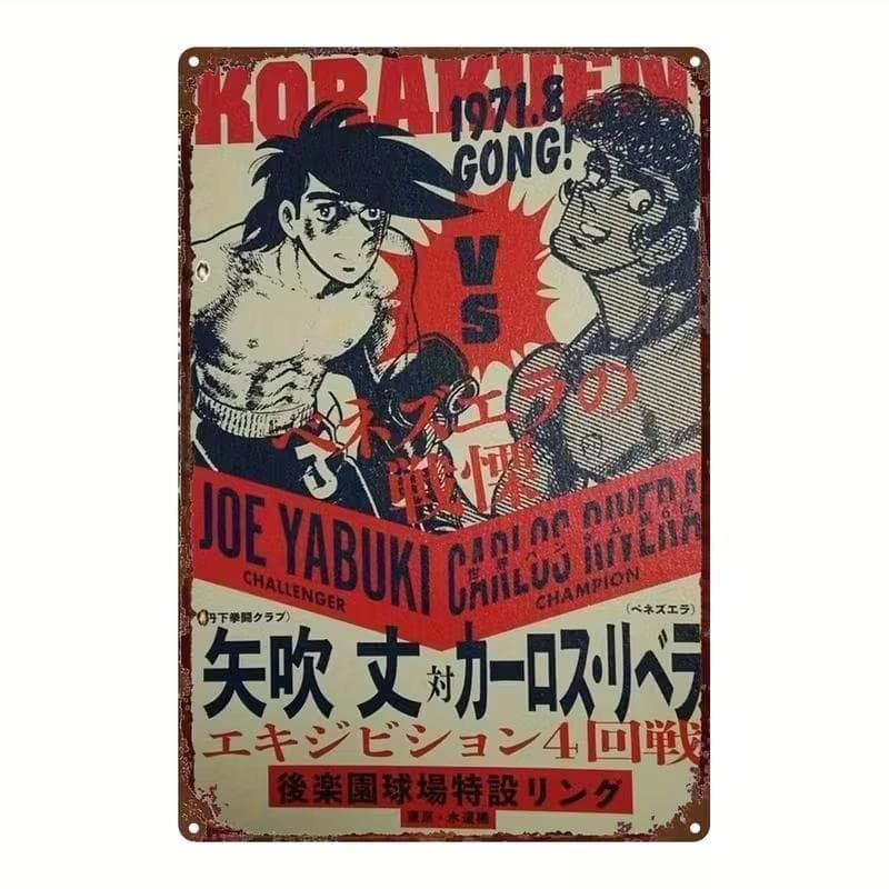 漫画 シリーズ メタルポスター ブリキ看板 インテリア雑貨 - メルカリ