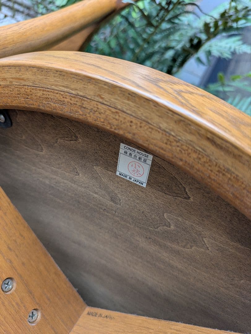 CONDEHOUSE カンディハウス　長原實デザイン　ダイニングチェア