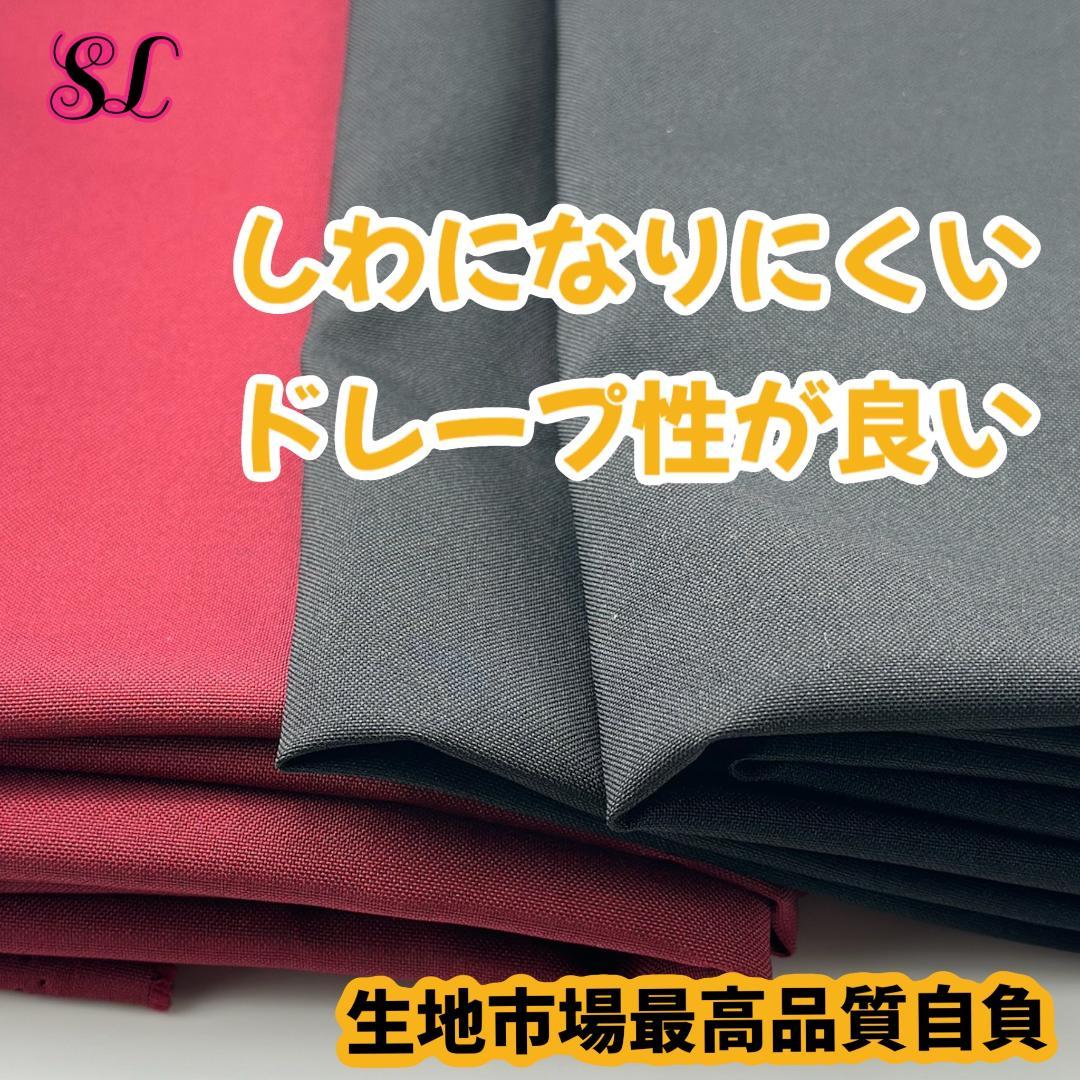 スタジオツアー ハリーポッター グリフィンドール ローブ 杖 マフラー