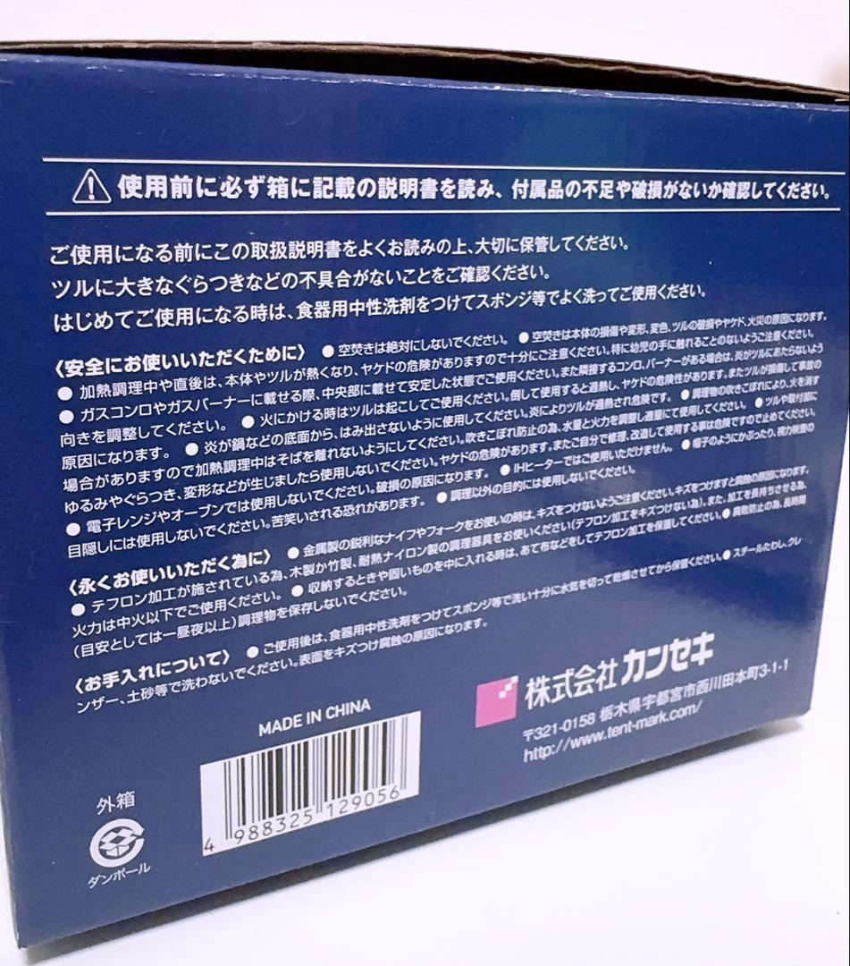 tent-Mark designs製 アルミダッチオーブン 6インチ BBQ