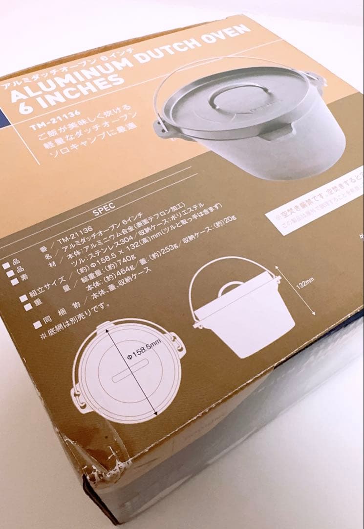 tent-Mark designs製 アルミダッチオーブン 6インチ BBQ