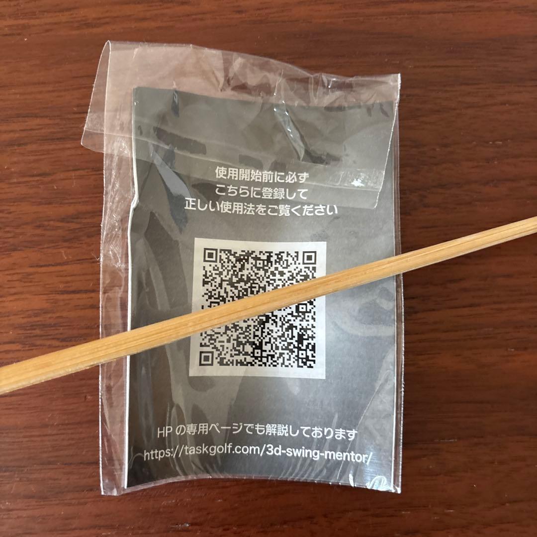 3D Swing Mentorスイングメンター正規品