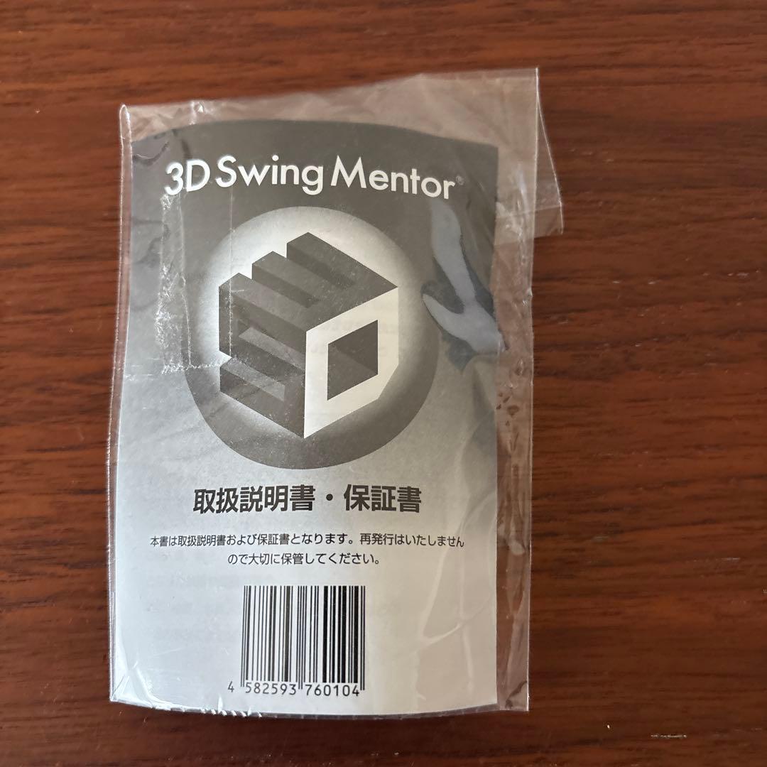 3D Swing Mentorスイングメンター正規品