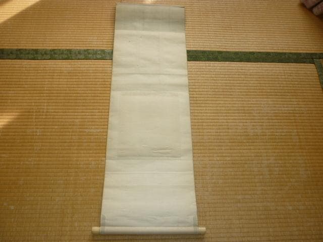 本物美品 昭和7年頃 共箱付◇南宗画 岸浪柳渓