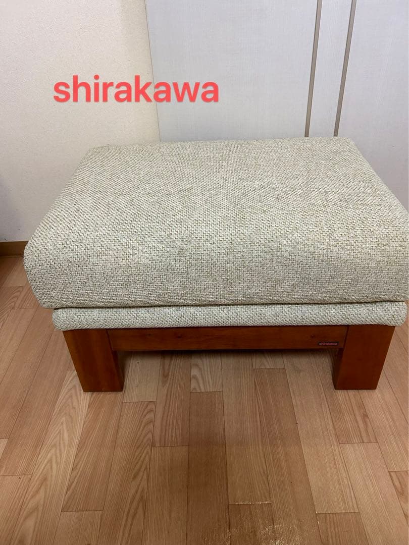 シラカワ　shirakawa スツール　おしゃれ　飛弾家具　日本製　高級 飛騨家具 shirakawa シラカワ スツール 国産家具 無垢 スツール レッド