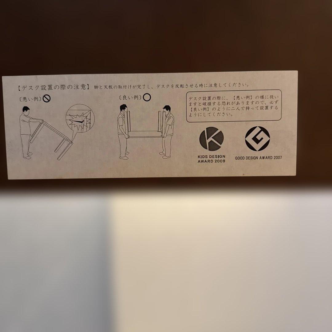 カリモク　テーブル　150cm