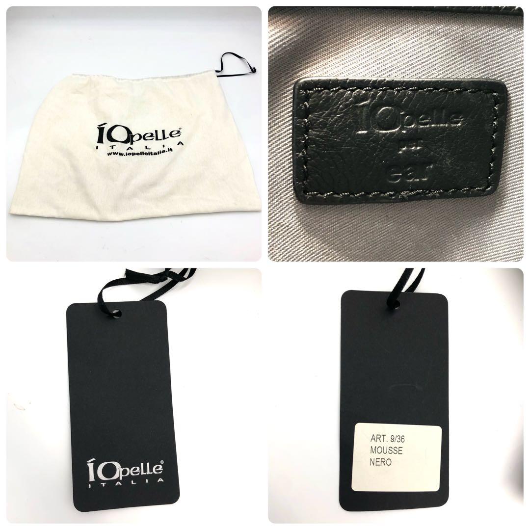 【タグ付き・新品未使用✨】イオペレ イアパピヨネ リュック レザー 保存袋付き