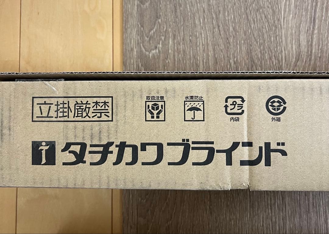 ロールスクリーン RS-1752 アイボリー W1830×H2480 右操作 - メルカリ
