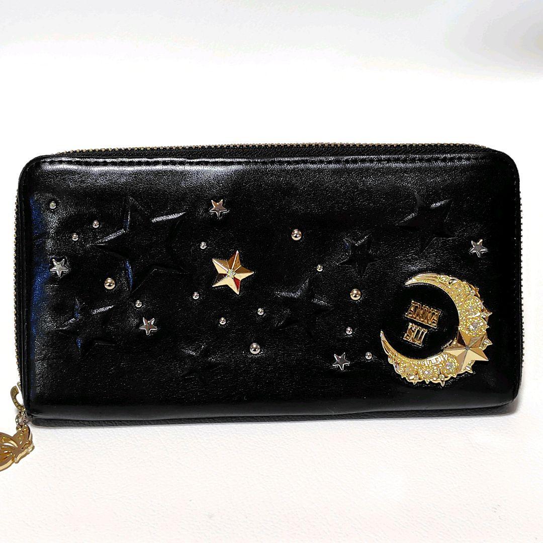 アナスイ　長財布　ムーンスター　ラウンドファスナー　黒　レザー　星　蝶々　型押し