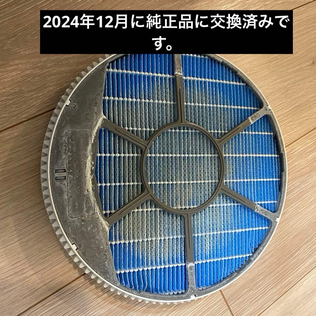 【フィルター交換済み】SHARP 空気清浄機 ブラック【プラズマクラスター】