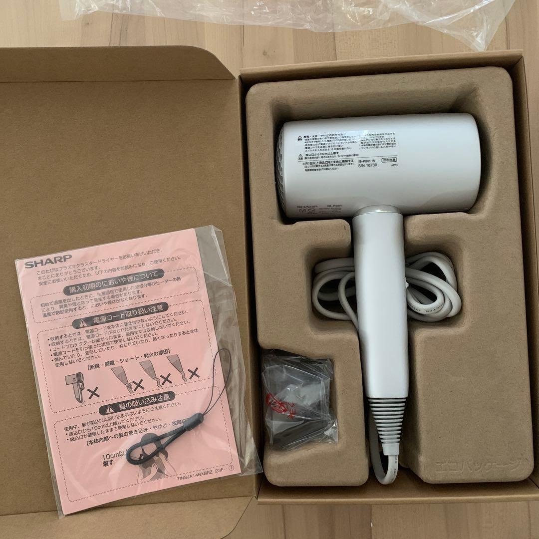 美品　SHARP ドライヤー IB-P801-W ルミナスホワイト