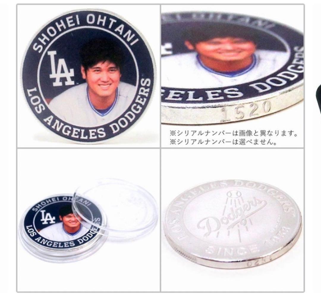 お値下げ　未開封　大谷翔平　ドジャーズ入団記念　限定
