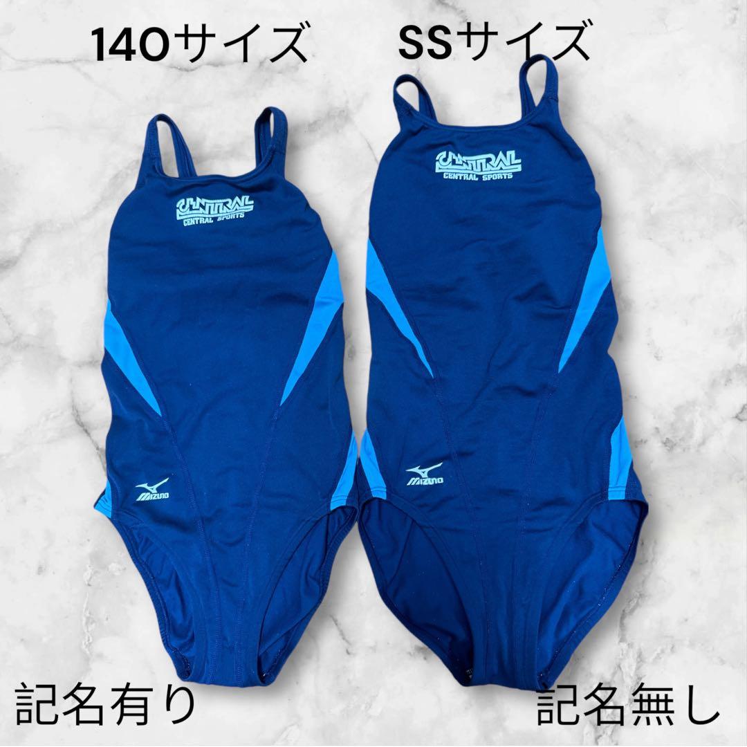 セントラルスポーツ 水着 140サイズ SSサイズ 2枚セット - メルカリ
