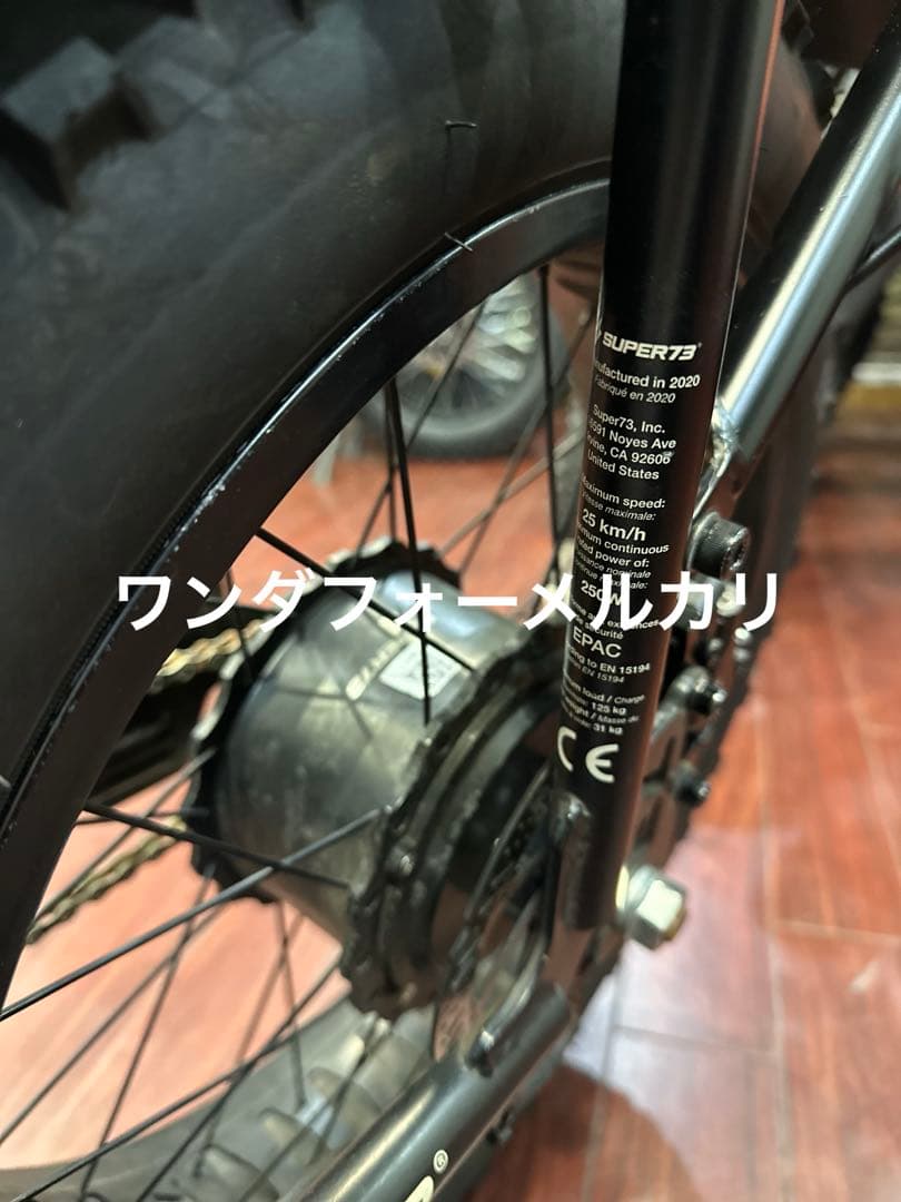 Super73sg1ブラック正規品廃盤車，譲渡書類あり車番ありトルクセンサー仕様