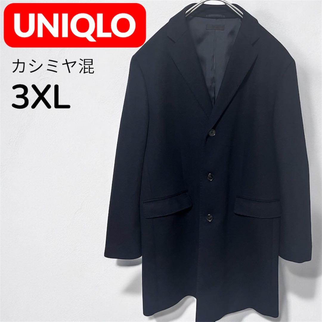 【未使用級/3XL】ユニクロ ウール カシミヤ チェスターコート ネイビー