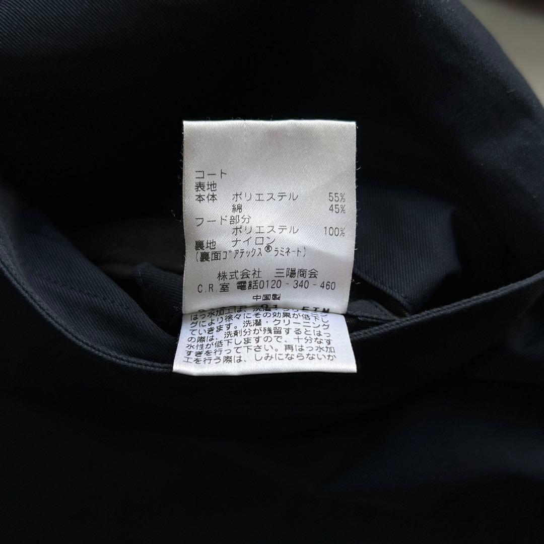 美品 サンヨーコート ダウンライナー ゴアテックス ステンカラーコート L 紺