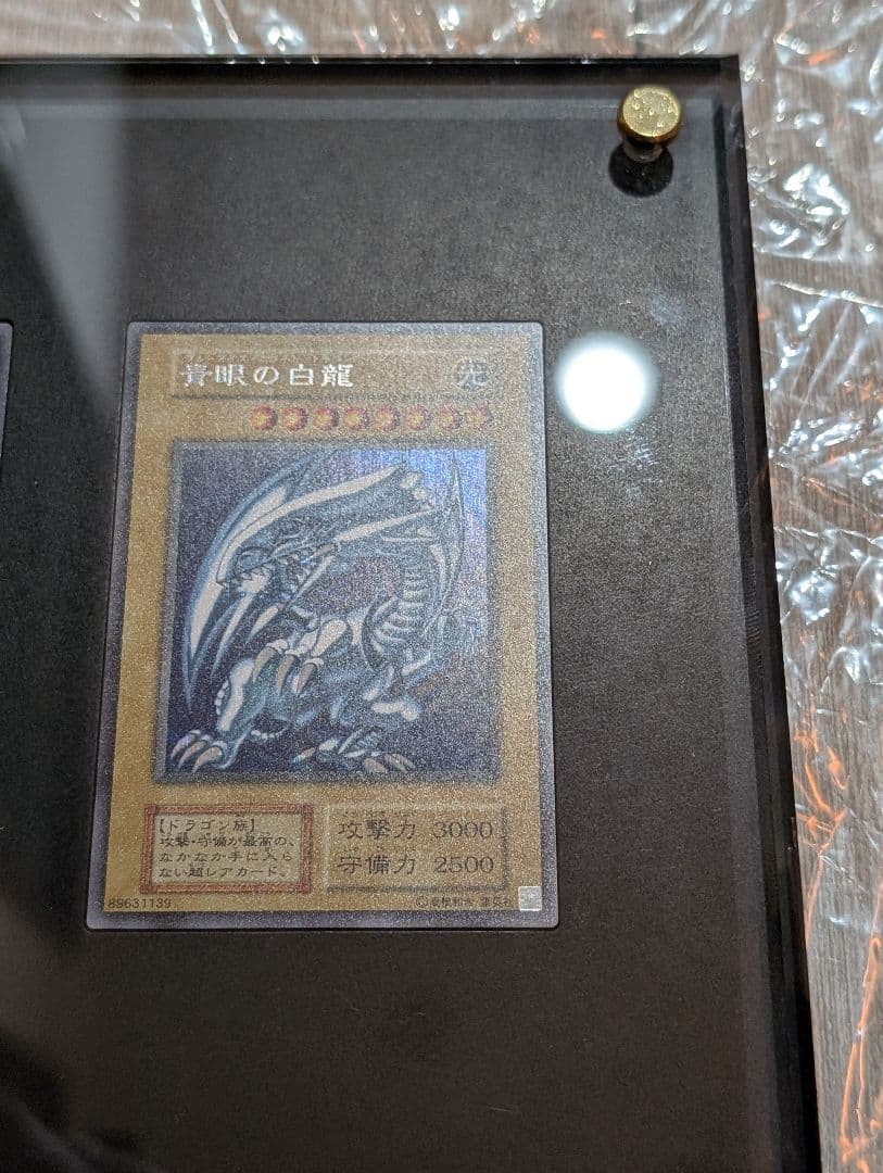 遊戯王カード 青眼の白龍シークレットレア3枚 海馬セット ディスプレイケース付き