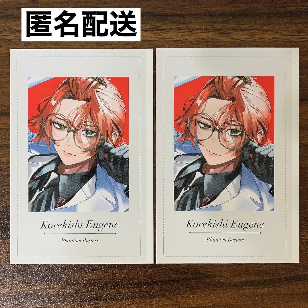 ファントムバスターズ 是岸遊人 コレシキ チェキ風カード 2枚 - メルカリ