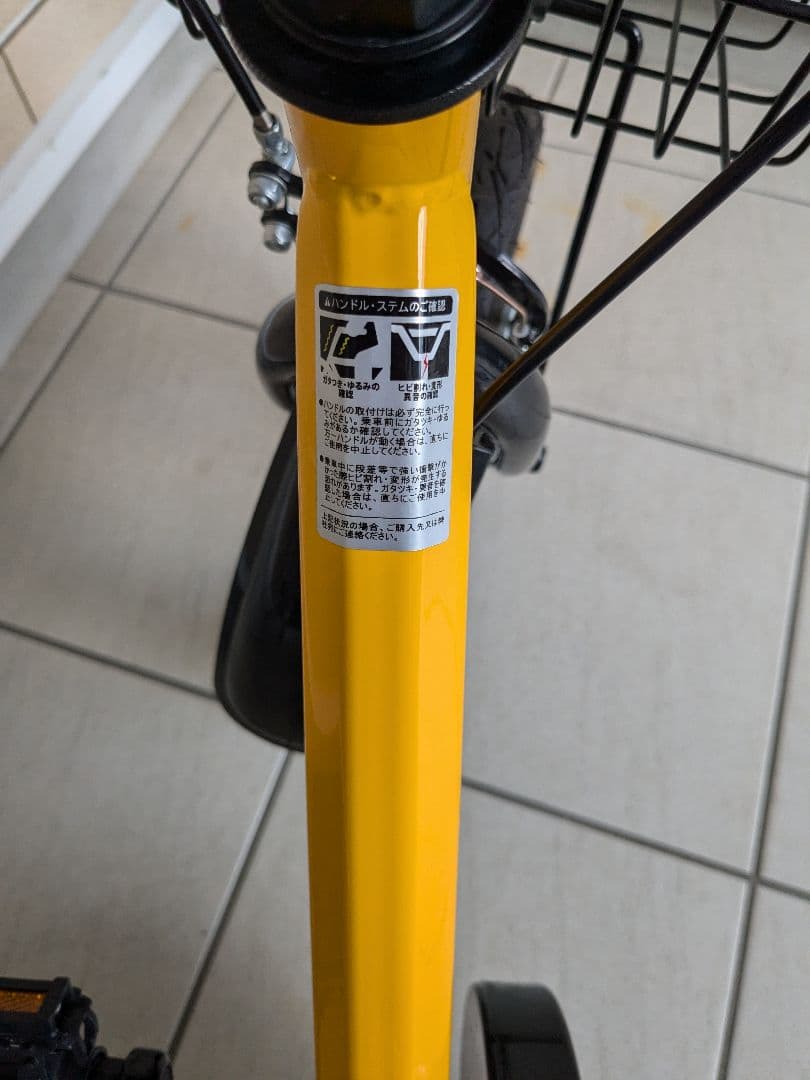 【美品!!】HUMMER 子供用自転車 補助輪付　14インチ　イエロー