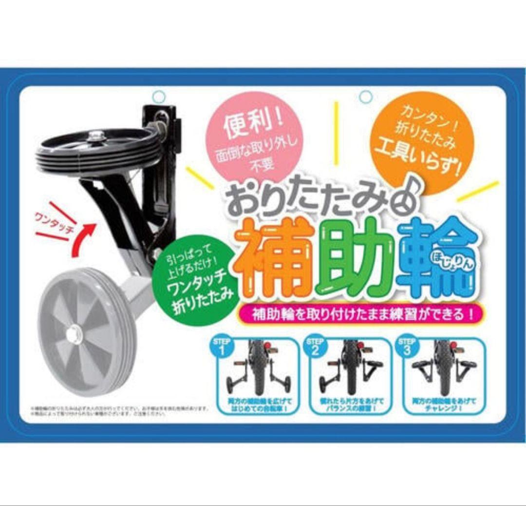 【美品!!】HUMMER 子供用自転車 補助輪付　14インチ　イエロー