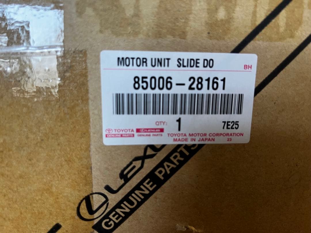 ZRR70 ノア　パワースライドドア　左右　新品　ボクシー