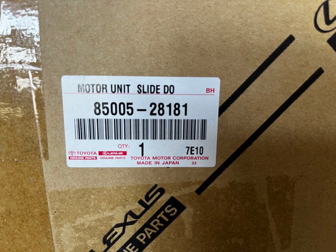 ZRR70 ノア　パワースライドドア　左右　新品　ボクシー