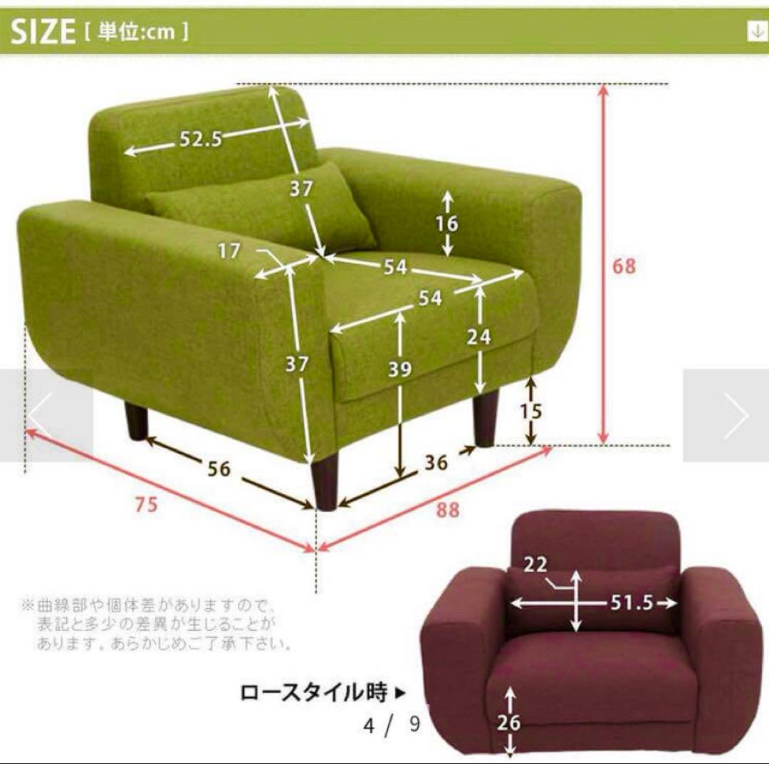 グリーンの落ち着いたワイドソファ（1.5人掛け）
