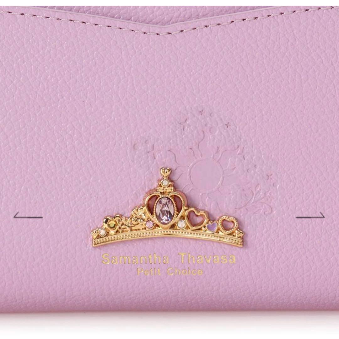 サマンサタバサプチチョイス ディズニープリンセスコレクション ラプンツェル 財布