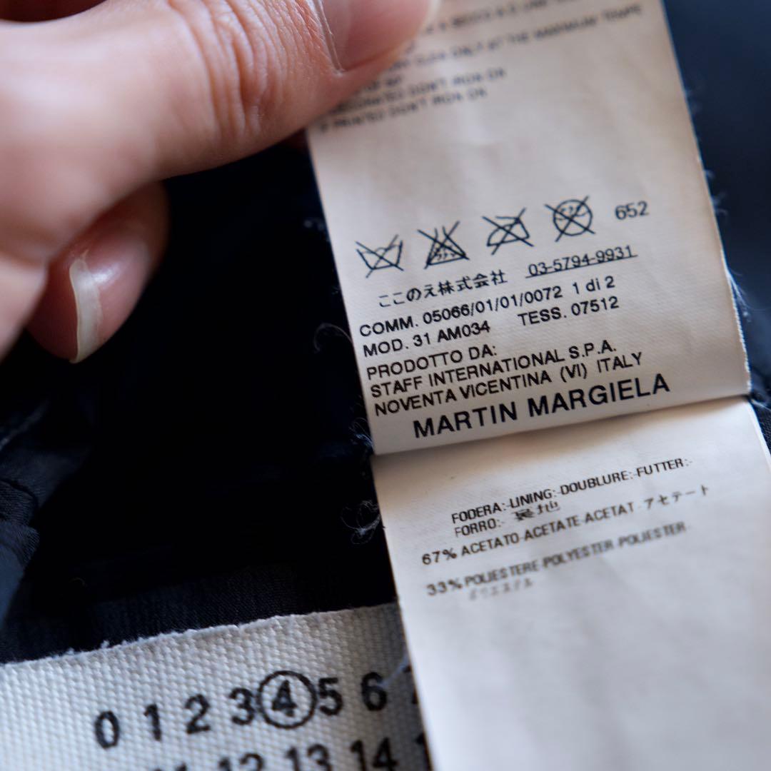 Maison Martin Margiela 07AW 八の字ライダース 初期