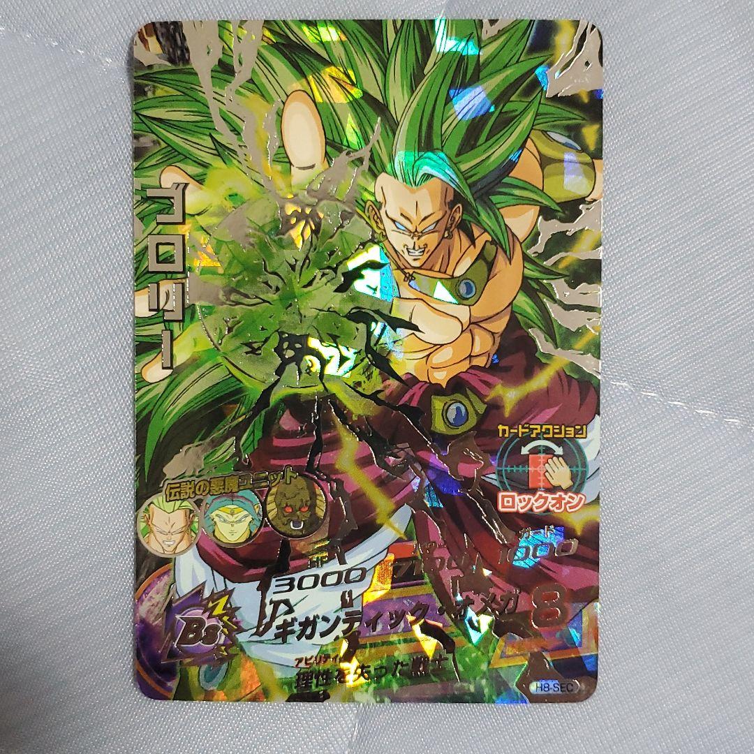 旧弾ドラゴンボールヒーローズ ブロリー3 - メルカリ