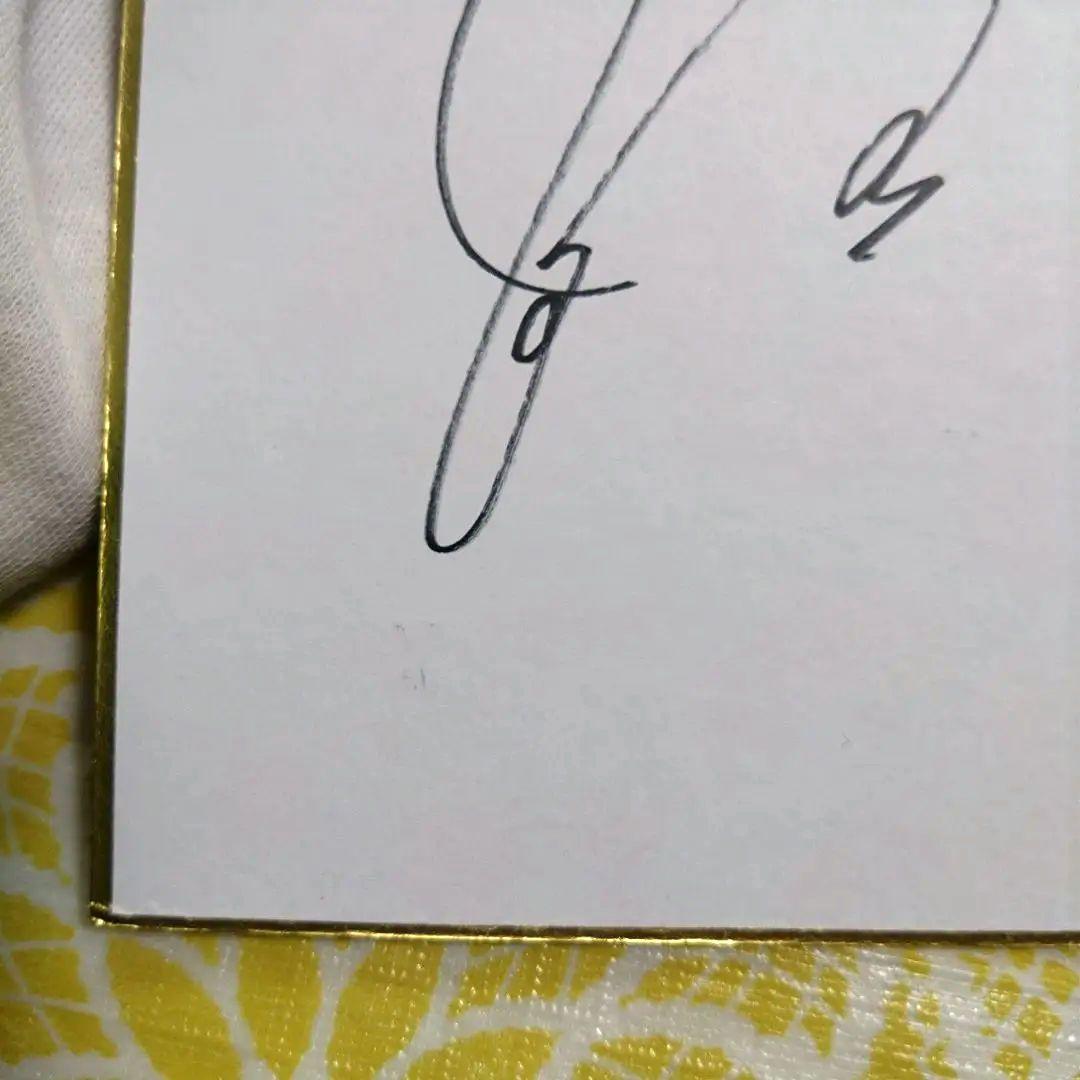 レア】GReeeeN 直筆サイン色紙① - メルカリ