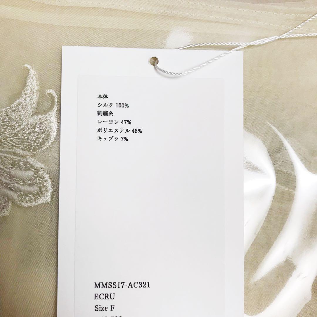 mame kurogouchi Floral Embroidery Scarf - メルカリ