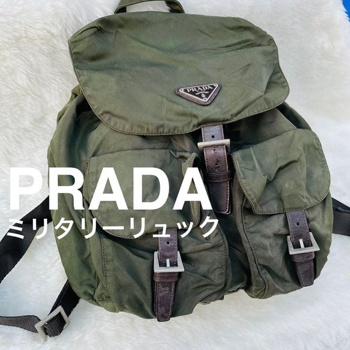大人気⭐️プラダ ミリタリーリュック カーキカラー 緑 グリーン