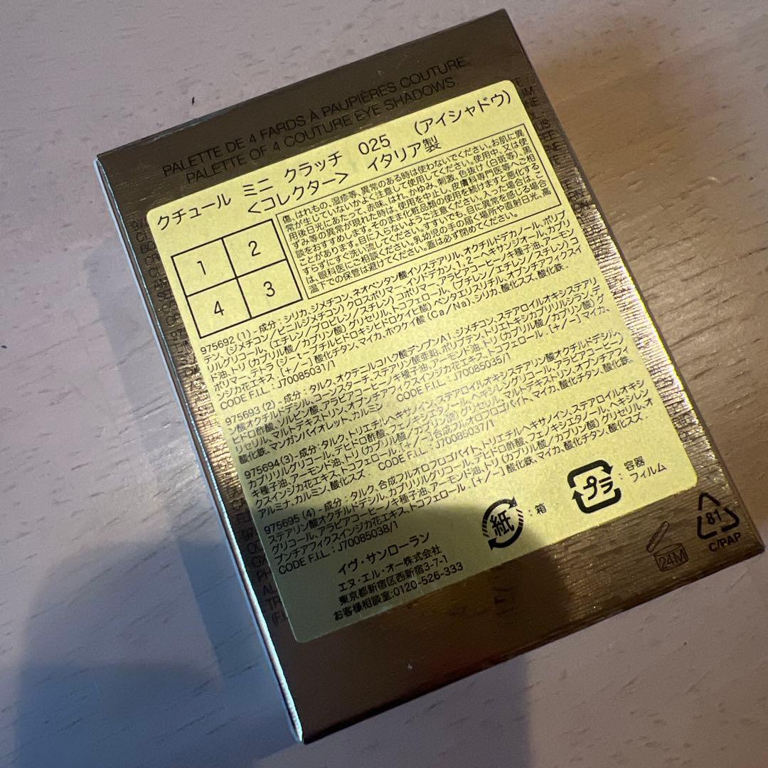 新品未使用　限定　YSLイブサンローラン　クチュール ミニ クラッチ　025