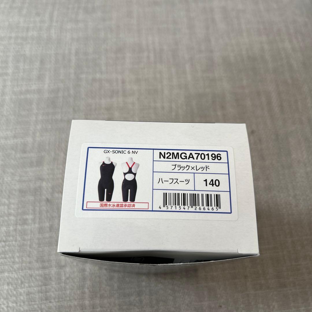 Mizuno GX-SONIC 6 NV ハーフスーツ 140