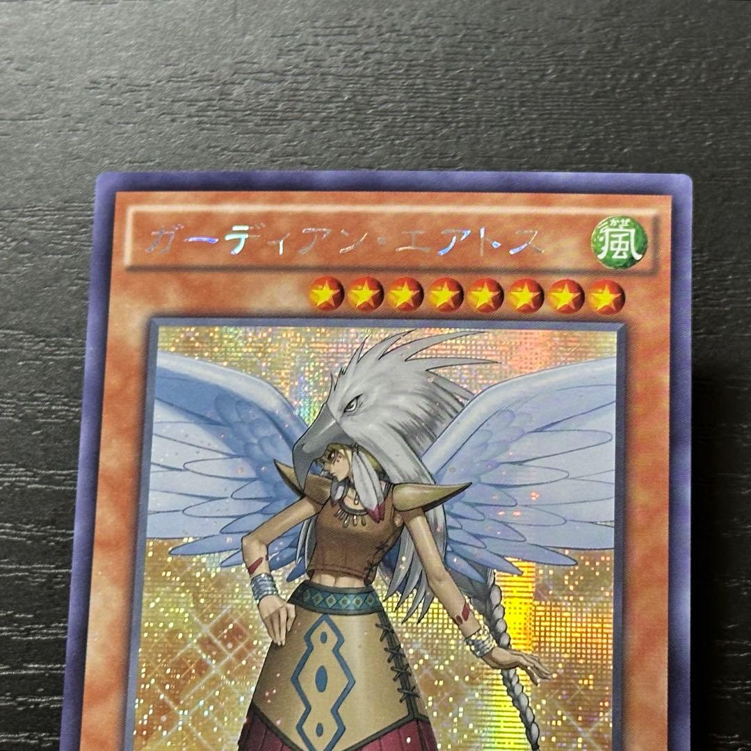 遊戯王 ガーディアンエアトス シークレット アジア版 - メルカリ