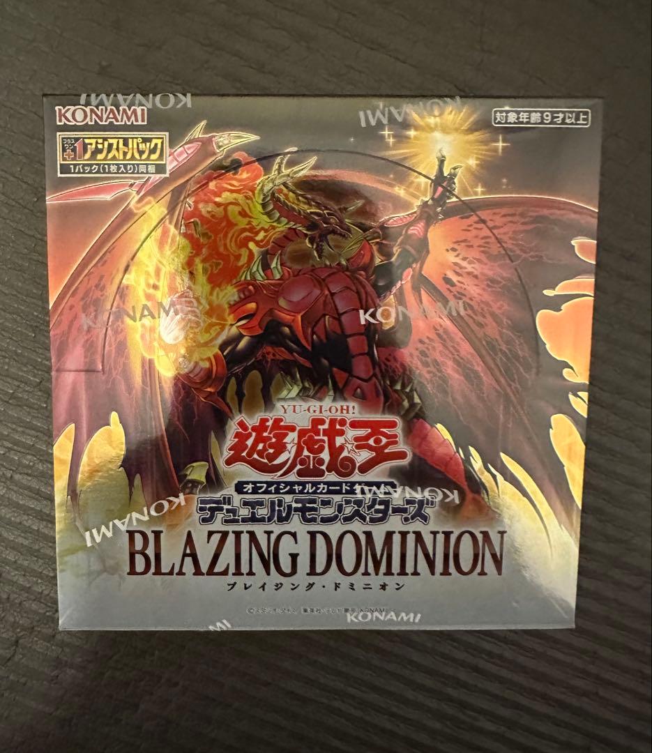 遊戯王OCG ブレイジング・ドミニオン 未開封box - メルカリ