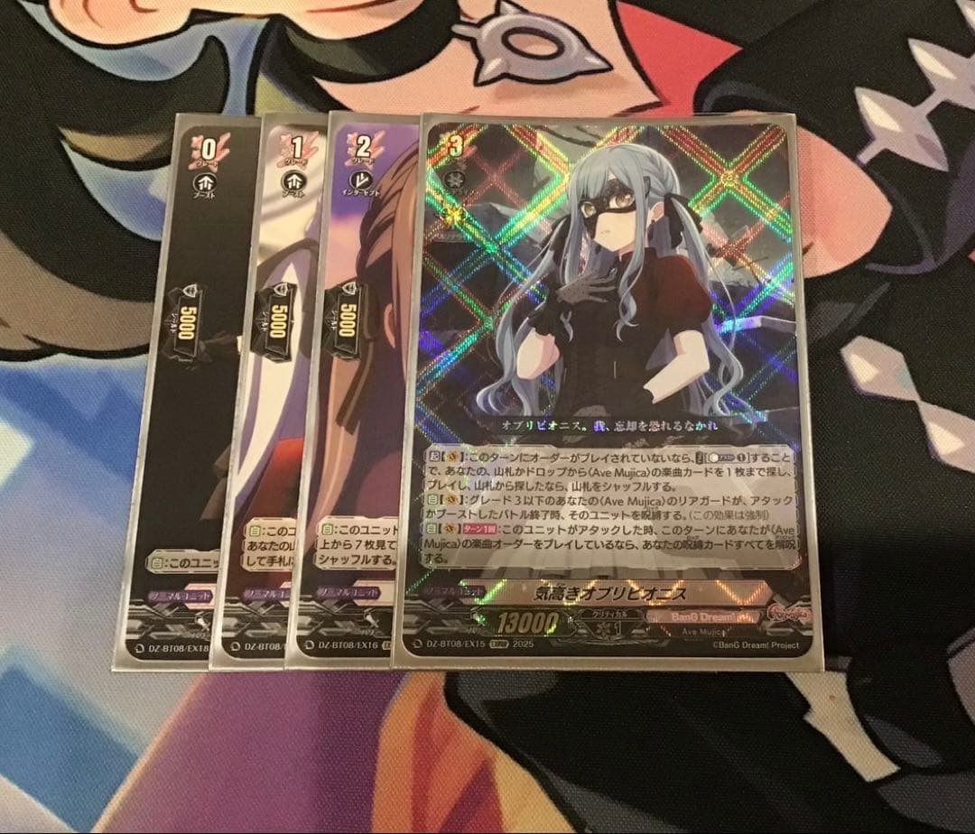 ヴァンガード　AveMujicaデッキ