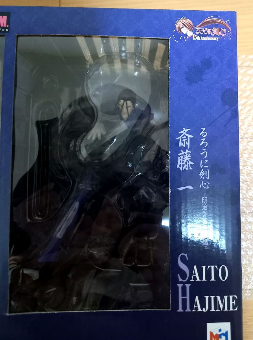 【新品未開封】るろうに剣心　G.E.M.シリーズ　フィギュア　4点セット　レア