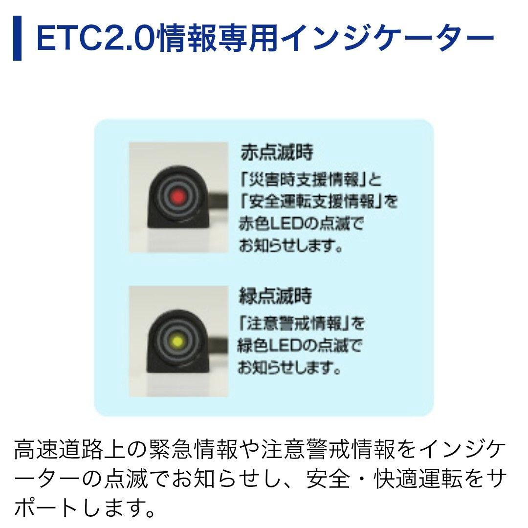 バイク用　ETC　車載器　ミツバ　BE700　 　【1059】