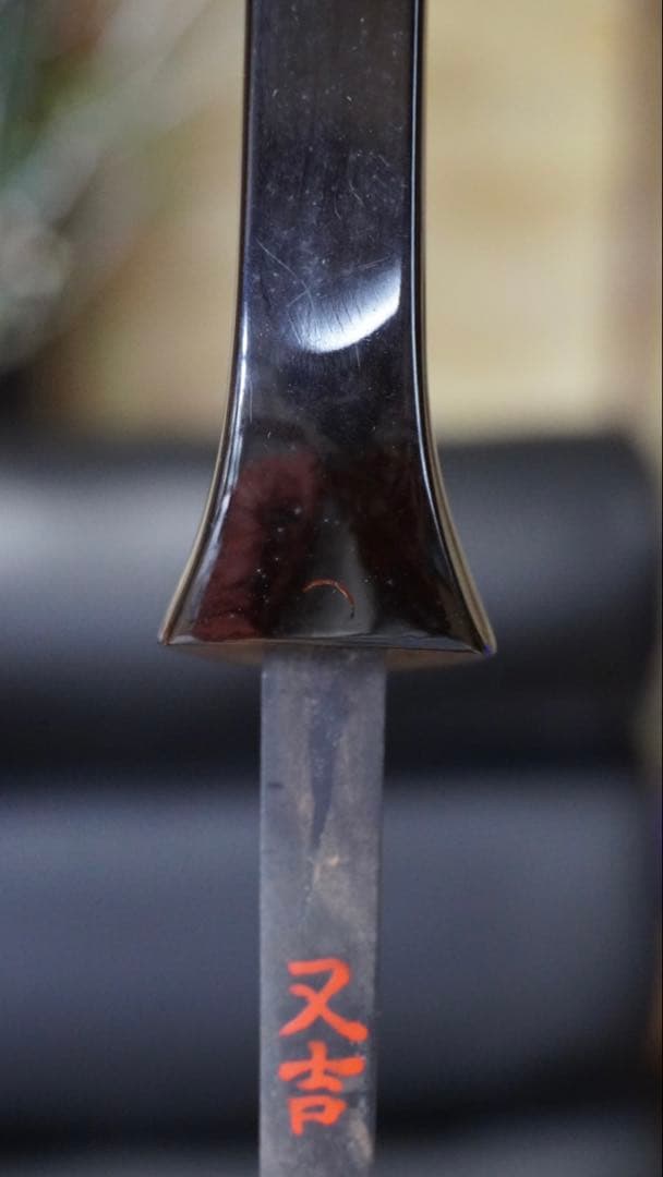 現代の名工'又吉章盛作 100丁展出展品三線棹 ウジラミ黒木小與那平型